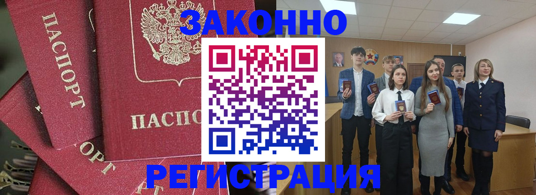 найти адрес прописки в Кувандыке